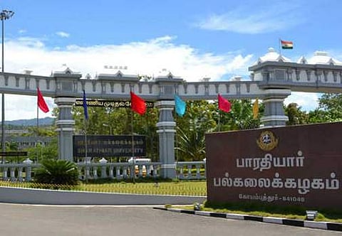 சுயநிதி கல்லூரி முதல்வர்களின் ஓய்வுபெறும் வயது விவகாரம்: தொடரும் பாரதியார் பல்கலை. முறைகேடுகள்