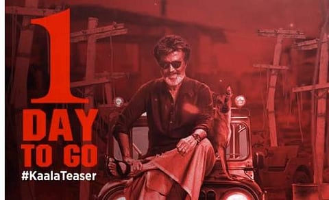 காலா பட டீசர் வெளியீடு தள்ளிவைப்பு: தனுஷ் அறிவிப்பு!