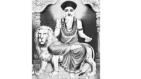 பெயர் சுருங்கியது