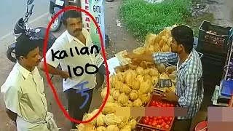 நூறு ரூபாய் கள்ளன் என்றொரு வீடியோ!