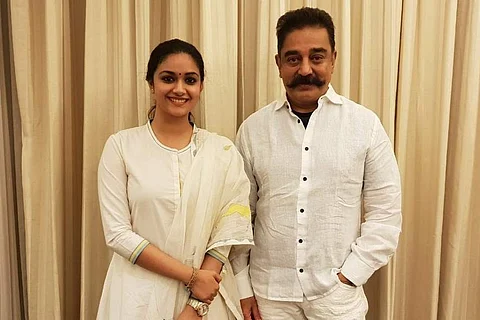 நடிகை கீர்த்தி சுரேஷுக்கு கமல் வாழ்த்து!