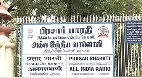 திருச்சி வானொலி நிலைய 80-ஆவது ஆண்டு விழா: ஆண்டு முழுவதும் சிறப்பு நிகழ்ச்சிகள் நடத்த முடிவு