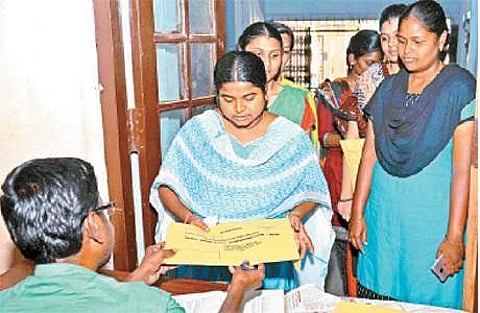 கோப்பிலிருந்து...