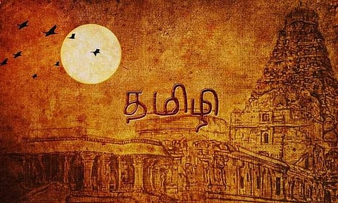 இந்தியாவில் தாய்மொழியாக பேசப்படும் மொழிகள் எத்தனை தெரியுமா..?
