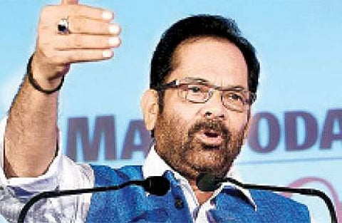 ரமலான் மாதத்தில் ஊரடங்கு, சமூக இடைவெளியை கடைப்பிடிக்கவேண்டும்: மத்திய அமைச்சா் வேண்டுகோள்