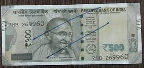 உஷார்! தேனி மாவட்டத்தில் கள்ள நோட்டு ஊடுருவல்!