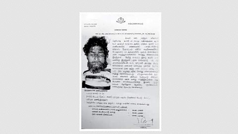 அடையாளம் தெரியாதவர் குறித்து படத்துடன் விளம்பரப்படுத்த பத்திரிகைக்கு தரப்படும் தகவல் அறிக்கை.