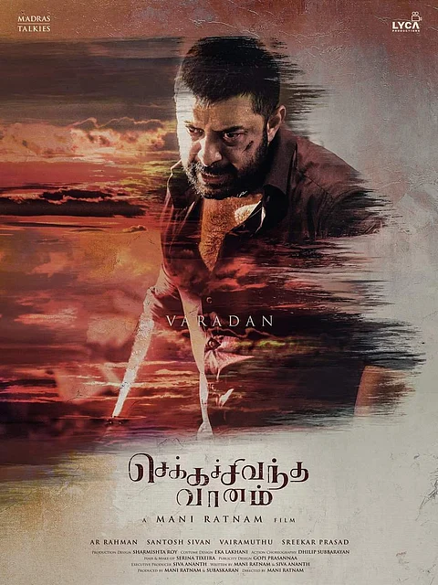செக்கச் சிவந்த வானம்: அரவிந்த் சாமி கதாபாத்திரத்தின் புகைப்படம் வெளியீடு!