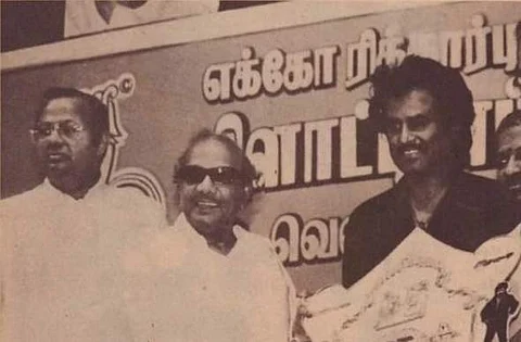 கலைஞர் கையால் என்றாவது ஒருநாள் பரிசு வாங்குவேன்: ஏமாற்றத்தைச் சபதமாக மாற்றி சாதித்த ரஜினி!