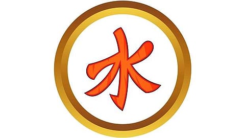 மத அரசியல்-14: கன்பூசியனிஸம்