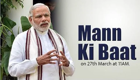 21-ம் நூற்றாண்டு இளைஞர்கள் தேசத்தை கட்டமைக்கும் பயணத்தை தொடங்கி விட்டார்கள்: மோடி