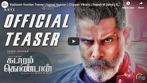 கடாரம் கொண்டான் டீசர் வெளியீடு