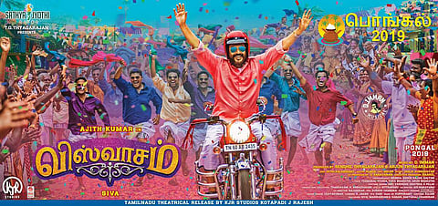 விஸ்வாசம் படத்தில் ஹெல்மெட் அணிந்து நடித்த அஜித், நயன்தாரா: சென்னை காவல் துணை ஆணையர் பாராட்டு!