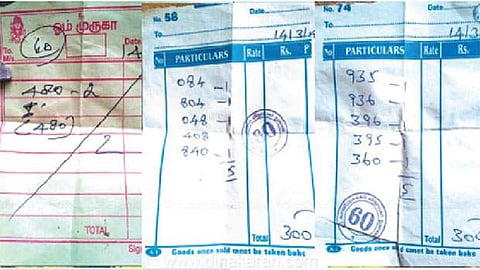 தொடரும் காட்டன், லாட்டரி சூதாட்டம்