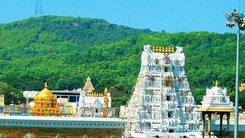 திருப்பதி