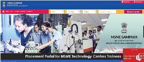 மத்திய அரசின் எம்எஸ்எம்இ சம்பந் திட்டம்