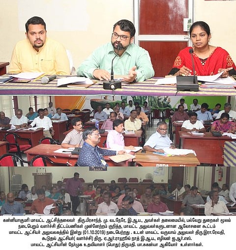 ஆலோசனைக்கூட்டத்தில் பேசுகிறாா் ஆட்சியா் பிரசாந்த் மு.வடநேரே, உடன், மாவட்ட வருவாய் அலுவலா் ரேவதி, கூடுதல் ஆட்சியா் ராஹுல் நாத்.