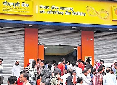 ஆபத்தில் கூட்டுறவு வங்கித்துறை!