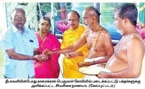 தொன்று தொட்டுத் தொடரும் தீபாவளி சீர்வரிசை!