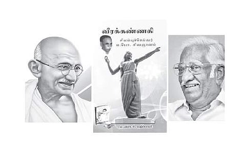 இந்த வாரம் கலாரசிகன்