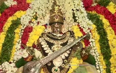 ஐயாறப்பா் கோயிலில் ஸ்ரீவித்யா மகா சரஸ்வதி ஹோமம்