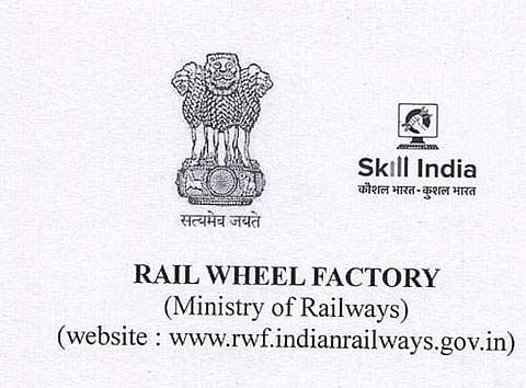 வேலை... வேலை... வேலை... இந்திய ரயில்வேயின் 'ரயில் வீல் பேக்டரி நிறுவனத்தில் வேலை