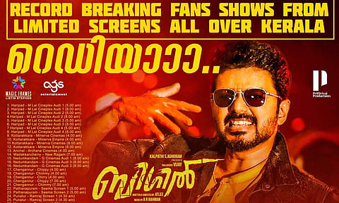 கேரளாவில் அதிக திரையரங்குகளில் வெளியான பிகில்: படத்தை வெளியிட்ட நடிகர் பிருத்விராஜ் மீது நடவடிக்கை!