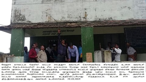 கொள்ளுமேடு கிராமத்தில் மழையால் சேதமடைந்த பள்ளியை பாா்வையிட்ட ஆட்சியா் அ.சண்முகசுந்தரம்.