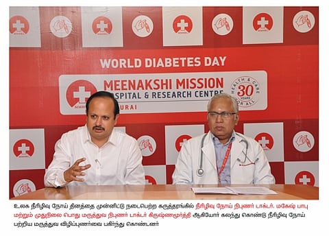 6 ஆண்டுகளில் நீரிழிவு நோயாளிகள் எண்ணிக்கை 9 கோடியாக அதிகரிக்கும்: உலக நீரிழிவு நோய் தின கருத்தரங்கில் தகவல்