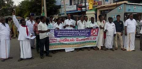 ஆா்ப்பாட்டம் நடத்திய விவசாய சங்கத்தினா்.