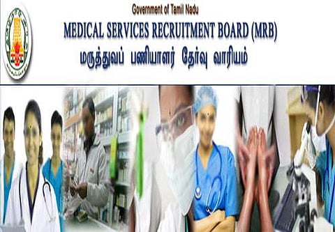 வேலை வேண்டுமா..? தமிழக மருத்துவத்துறையில் ஆய்வக தொழில்நுட்ப வல்லுநா் வேலை