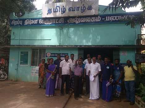 பேரூராட்சியை முற்றுகையிட்ட திமுக, கூட்டணி கட்சியினா்.