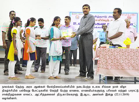 வருவாயிலும், வாழ்க்கையிலும் சிக்கனத்தை கடைப்பிடிப்பது அவசியம்: ஆட்சியா்