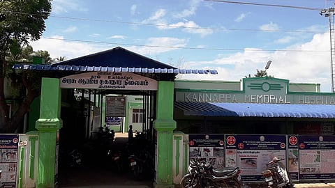 திருமருகல் அரசு ஆரம்ப சுகாதார நிலையம்.