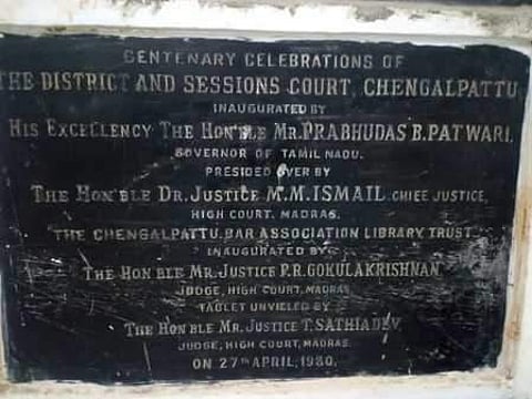 கடந்த 1980 ஏப்ரல் 27-இல் அமைக்கப்பட்ட செங்கல்பட்டு மாவட்ட ஒருங்கிணைந்த நீதிமன்றங்களின் தொடக்க விழா கல்வெட்டு