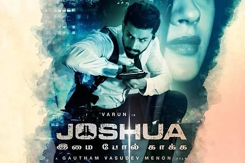 Joshua first look poster