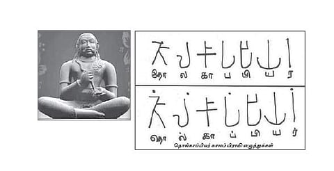 மயங்கா மரபின் எழுத்துமுறை!