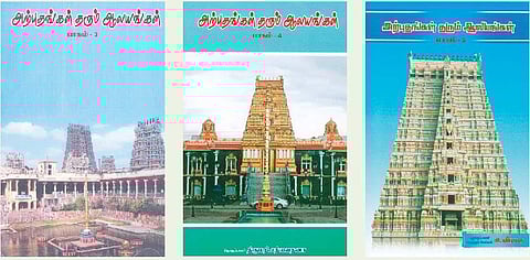 அற்புதங்கள் தரும் ஆலயங்கள்...