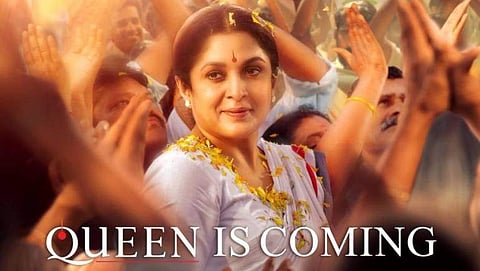 Queen web series Criticism