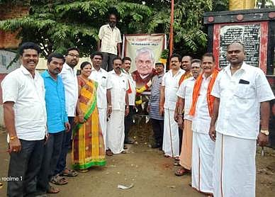 வாஜ்பாய் பிறந்த நாள் விழா