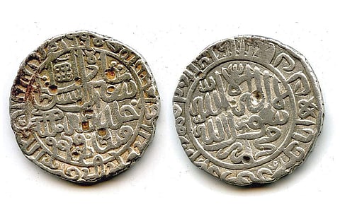 ஒரு ரூபாய் நாணயம்