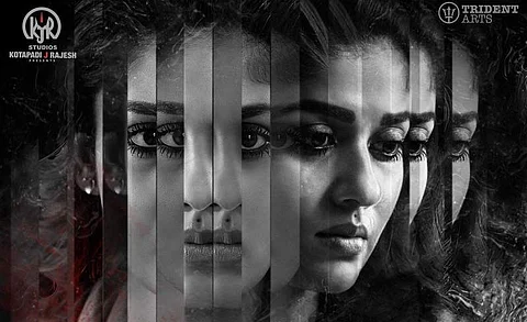 வெளியானது நயன்தாராவின் 'ஐரா' ட்ரைலர்