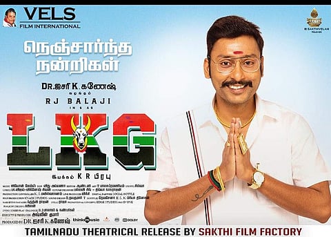 லாபத்தின் ஒரு பகுதியைச் சம்பளமாகப் பெறும் ஆர்ஜே பாலாஜி: வசூலில் சாதிக்கும் எல்கேஜி!