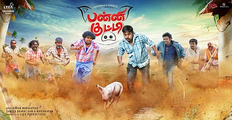 லைகா தயாரிப்பில் கருணாகரன், யோகி பாபு நடிக்கும் பன்னி குட்டி!