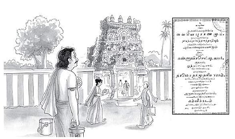 யார் அந்தக் கண்ணகி?