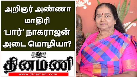 பொள்ளாச்சி சம்பவத்துக்கு காரணம் என்ன? திலகவதி ஐபிஎஸ் அதிர்ச்சித் தகவல்