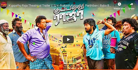 பார்த்திபன் - ஜி.வி. பிரகாஷ் நடித்துள்ள குப்பத்து ராஜா: டிரெய்லர் வெளியீடு!