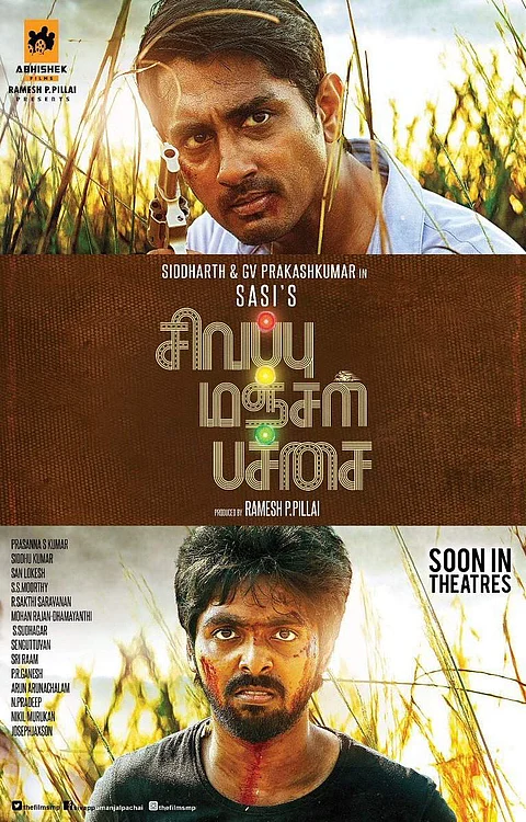 சசி இயக்கும் சிவப்பு மஞ்சள் பச்சை: ஃபர்ஸ்ட் லுக் போஸ்டர் வெளியீடு!