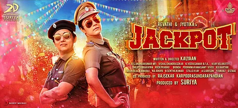சூர்யா தயாரிப்பில் ஜோதிகா, ரேவதி நடிக்கும் ஜாக்பாட்