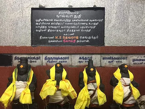 திருஞானசம்பந்தர் பெருமான் பாதம் சரணடைவோம்